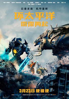 星际穿越 4K 蓝光无删减